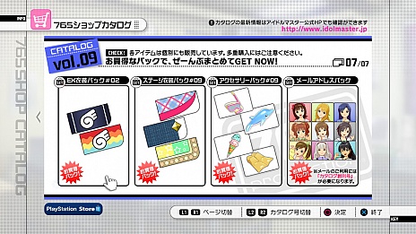 画像ギャラリー No.008のサムネイル画像 / PlayStation 3版「アイドルマスター2」の最新DLC「カタログ第09号」は，2012年6月29日配信。収録曲は「L・O・B・M」で，エクステンド衣装は「キューティインセクト」