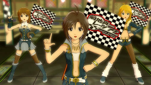 画像ギャラリー No.018のサムネイル画像 / PlayStation 3版「アイドルマスター2」の最新DLC「カタログ第09号」は，2012年6月29日配信。収録曲は「L・O・B・M」で，エクステンド衣装は「キューティインセクト」