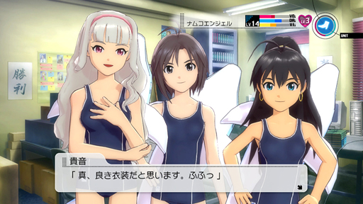 画像ギャラリー No.042のサムネイル画像 / PlayStation 3版「アイドルマスター2」の最新DLC「カタログ第09号」は，2012年6月29日配信。収録曲は「L・O・B・M」で，エクステンド衣装は「キューティインセクト」