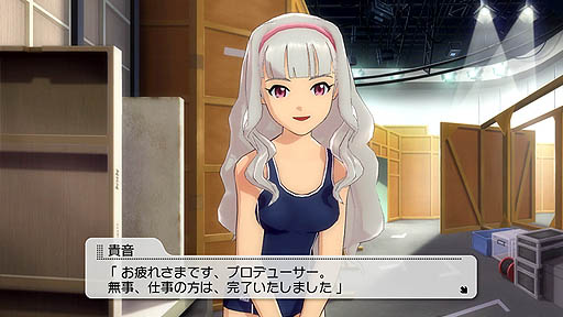 画像ギャラリー No.052のサムネイル画像 / PlayStation 3版「アイドルマスター2」の最新DLC「カタログ第09号」は，2012年6月29日配信。収録曲は「L・O・B・M」で，エクステンド衣装は「キューティインセクト」