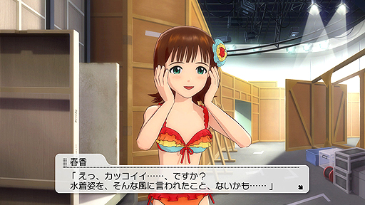 画像ギャラリー No.055のサムネイル画像 / PlayStation 3版「アイドルマスター2」の最新DLC「カタログ第09号」は，2012年6月29日配信。収録曲は「L・O・B・M」で，エクステンド衣装は「キューティインセクト」