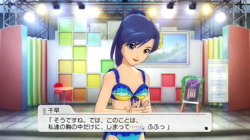 画像ギャラリー No.056のサムネイル画像 / PlayStation 3版「アイドルマスター2」の最新DLC「カタログ第09号」は，2012年6月29日配信。収録曲は「L・O・B・M」で，エクステンド衣装は「キューティインセクト」