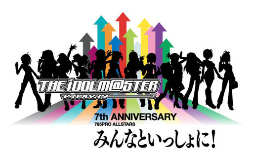 画像ギャラリー No.018のサムネイル画像 / アイマス7周年記念ライブ「THE IDOLM@STER 7th ANNIVERSARY 765PRO ALLSTARS　みんなといっしょに！」開催。新作タイトルや，今後の展開なども発表されたライブの模様をレポート