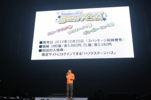 画像ギャラリー No.022のサムネイル画像 / アイマス7周年記念ライブ「THE IDOLM@STER 7th ANNIVERSARY 765PRO ALLSTARS　みんなといっしょに！」開催。新作タイトルや，今後の展開なども発表されたライブの模様をレポート