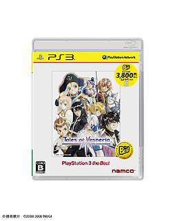 画像ギャラリー No.002のサムネイル画像 / 2012年8月発売の「the Best」には，「アイドルマスター2」や「テイルズ オブ ヴェスペリア」などがラインナップ