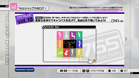 画像ギャラリー No.001のサムネイル画像 / PlayStation 3版「アイドルマスター2」の最新DLC「カタログ第10号」は2012年8月2日配信。「Colorful Days」や「765シロスクールミズギ」が登場