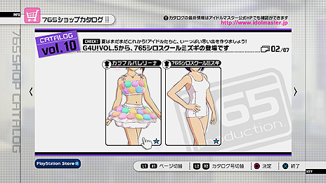 画像ギャラリー No.002のサムネイル画像 / PlayStation 3版「アイドルマスター2」の最新DLC「カタログ第10号」は2012年8月2日配信。「Colorful Days」や「765シロスクールミズギ」が登場