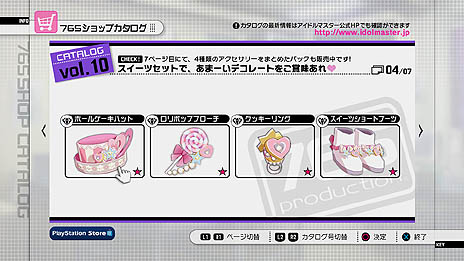 画像ギャラリー No.004のサムネイル画像 / PlayStation 3版「アイドルマスター2」の最新DLC「カタログ第10号」は2012年8月2日配信。「Colorful Days」や「765シロスクールミズギ」が登場