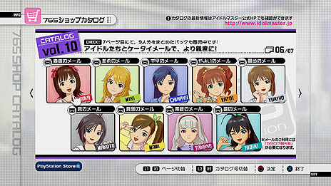 画像ギャラリー No.007のサムネイル画像 / PlayStation 3版「アイドルマスター2」の最新DLC「カタログ第10号」は2012年8月2日配信。「Colorful Days」や「765シロスクールミズギ」が登場