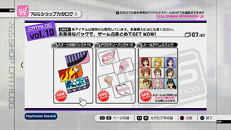 画像ギャラリー No.008のサムネイル画像 / PlayStation 3版「アイドルマスター2」の最新DLC「カタログ第10号」は2012年8月2日配信。「Colorful Days」や「765シロスクールミズギ」が登場