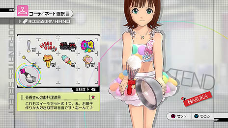 画像ギャラリー No.009のサムネイル画像 / PlayStation 3版「アイドルマスター2」の最新DLC「カタログ第10号」は2012年8月2日配信。「Colorful Days」や「765シロスクールミズギ」が登場