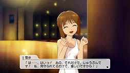 画像ギャラリー No.014のサムネイル画像 / PlayStation 3版「アイドルマスター2」の最新DLC「カタログ第10号」は2012年8月2日配信。「Colorful Days」や「765シロスクールミズギ」が登場