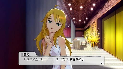 画像ギャラリー No.015のサムネイル画像 / PlayStation 3版「アイドルマスター2」の最新DLC「カタログ第10号」は2012年8月2日配信。「Colorful Days」や「765シロスクールミズギ」が登場