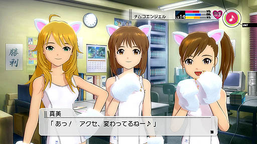 画像ギャラリー No.017のサムネイル画像 / PlayStation 3版「アイドルマスター2」の最新DLC「カタログ第10号」は2012年8月2日配信。「Colorful Days」や「765シロスクールミズギ」が登場