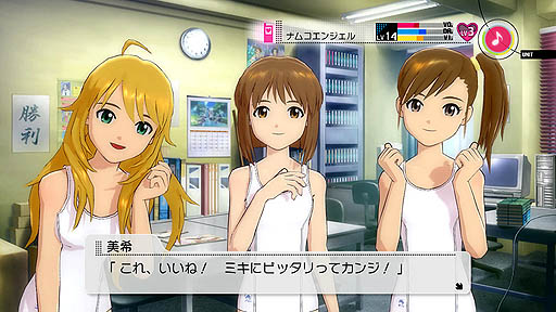 画像ギャラリー No.023のサムネイル画像 / PlayStation 3版「アイドルマスター2」の最新DLC「カタログ第10号」は2012年8月2日配信。「Colorful Days」や「765シロスクールミズギ」が登場