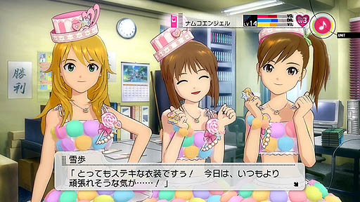 画像ギャラリー No.047のサムネイル画像 / PlayStation 3版「アイドルマスター2」の最新DLC「カタログ第10号」は2012年8月2日配信。「Colorful Days」や「765シロスクールミズギ」が登場