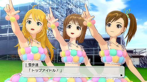 画像ギャラリー No.048のサムネイル画像 / PlayStation 3版「アイドルマスター2」の最新DLC「カタログ第10号」は2012年8月2日配信。「Colorful Days」や「765シロスクールミズギ」が登場