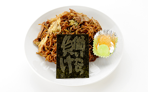 画像ギャラリー No.002のサムネイル画像 / ナムコ,全国60店舗で「ドキっ! アイドルマスターだらけのナムコ感謝祭★」を開催。池袋のナムコ・ナンジャタウンにもオリジナルデザート&フードなどが登場