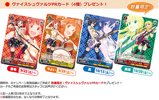 画像ギャラリー No.013のサムネイル画像 / ナムコ,全国60店舗で「ドキっ! アイドルマスターだらけのナムコ感謝祭★」を開催。池袋のナムコ・ナンジャタウンにもオリジナルデザート&フードなどが登場