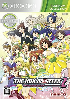 画像ギャラリー No.002のサムネイル画像 / 「アイドルマスター2」，DLCプライスダウンセール第3弾が9月26日から実施