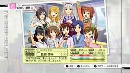 画像ギャラリー No.003のサムネイル画像 / 「アイドルマスター2」，DLCプライスダウンセール第3弾が9月26日から実施