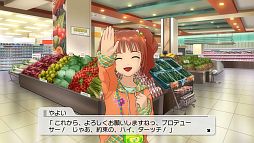 画像ギャラリー No.005のサムネイル画像 / 「アイドルマスター2」，DLCプライスダウンセール第3弾が9月26日から実施