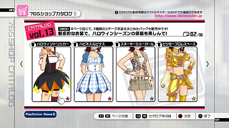 画像ギャラリー No.003のサムネイル画像 / 「アイドルマスター2」の最新ダウンロードコンテンツ「カタログ第13号」の配信は，2012年11月1日。収録曲は「魔法をかけて！」，そして新衣装は「ハロウィントリッカー」