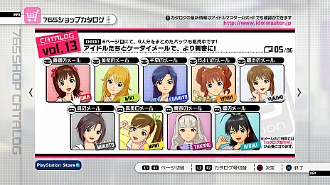 画像ギャラリー No.006のサムネイル画像 / 「アイドルマスター2」の最新ダウンロードコンテンツ「カタログ第13号」の配信は，2012年11月1日。収録曲は「魔法をかけて！」，そして新衣装は「ハロウィントリッカー」