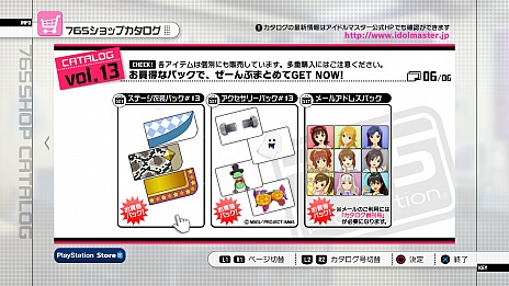 画像ギャラリー No.007のサムネイル画像 / 「アイドルマスター2」の最新ダウンロードコンテンツ「カタログ第13号」の配信は，2012年11月1日。収録曲は「魔法をかけて！」，そして新衣装は「ハロウィントリッカー」