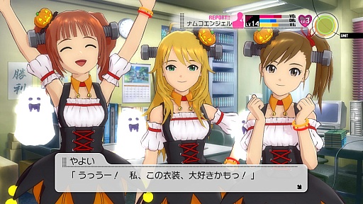 画像ギャラリー No.033のサムネイル画像 / 「アイドルマスター2」の最新ダウンロードコンテンツ「カタログ第13号」の配信は，2012年11月1日。収録曲は「魔法をかけて！」，そして新衣装は「ハロウィントリッカー」
