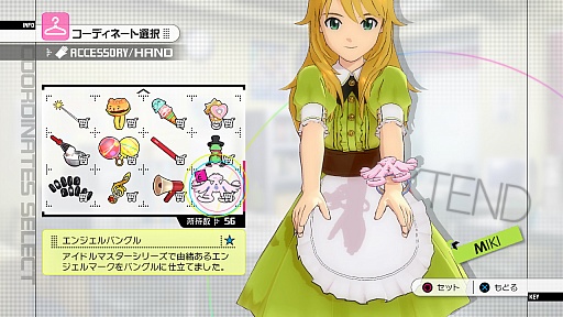 画像ギャラリー No.005のサムネイル画像 / 「アイドルマスター2」の最新DLC「カタログ第16号」は,2013年2月21日に配信。DLCプライスダウンセール第6弾,第7弾の情報も公開