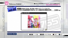 画像ギャラリー No.006のサムネイル画像 / 「アイドルマスター2」の最新DLC「カタログ第16号」は,2013年2月21日に配信。DLCプライスダウンセール第6弾,第7弾の情報も公開