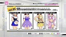 画像ギャラリー No.017のサムネイル画像 / 「アイドルマスター2」の最新DLC「カタログ第16号」は,2013年2月21日に配信。DLCプライスダウンセール第6弾,第7弾の情報も公開