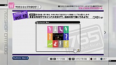 画像ギャラリー No.024のサムネイル画像 / 「アイドルマスター2」の最新DLC「カタログ第16号」は,2013年2月21日に配信。DLCプライスダウンセール第6弾,第7弾の情報も公開