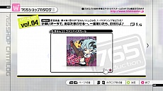画像ギャラリー No.033のサムネイル画像 / 「アイドルマスター2」の最新DLC「カタログ第16号」は,2013年2月21日に配信。DLCプライスダウンセール第6弾,第7弾の情報も公開