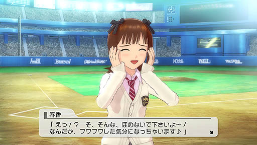 画像ギャラリー No.043のサムネイル画像 / 「アイドルマスター2」の最新DLC「カタログ第16号」は,2013年2月21日に配信。DLCプライスダウンセール第6弾,第7弾の情報も公開