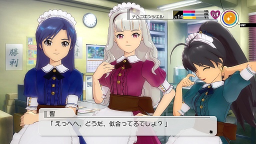画像ギャラリー No.054のサムネイル画像 / 「アイドルマスター2」の最新DLC「カタログ第16号」は,2013年2月21日に配信。DLCプライスダウンセール第6弾,第7弾の情報も公開