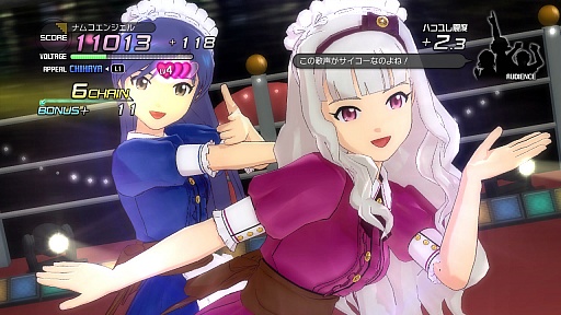 画像ギャラリー No.056のサムネイル画像 / 「アイドルマスター2」の最新DLC「カタログ第16号」は,2013年2月21日に配信。DLCプライスダウンセール第6弾,第7弾の情報も公開