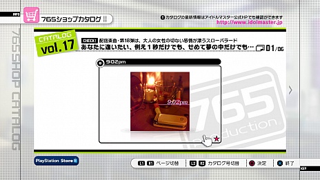 画像ギャラリー No.001のサムネイル画像 / PS3版「アイドルマスター2」の最新DLC「カタログ第17号」の配信は，2013年4月25日。収録楽曲は「9:02pm」で，魅惑のエクステンド衣装もラインナップ