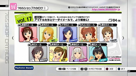 画像ギャラリー No.004のサムネイル画像 / PS3版「アイドルマスター2」の最新DLC「カタログ第17号」の配信は，2013年4月25日。収録楽曲は「9:02pm」で，魅惑のエクステンド衣装もラインナップ