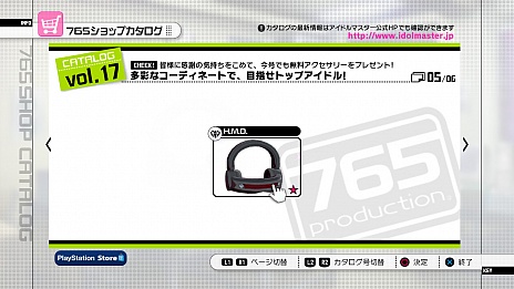 画像ギャラリー No.005のサムネイル画像 / PS3版「アイドルマスター2」の最新DLC「カタログ第17号」の配信は，2013年4月25日。収録楽曲は「9:02pm」で，魅惑のエクステンド衣装もラインナップ