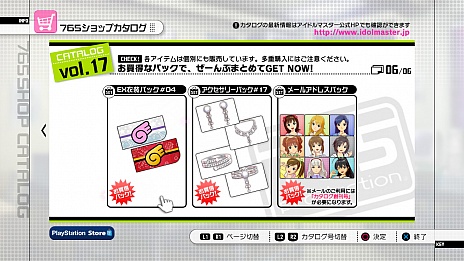 画像ギャラリー No.006のサムネイル画像 / PS3版「アイドルマスター2」の最新DLC「カタログ第17号」の配信は，2013年4月25日。収録楽曲は「9:02pm」で，魅惑のエクステンド衣装もラインナップ