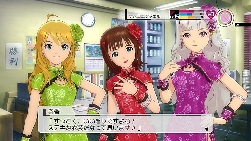 画像ギャラリー No.016のサムネイル画像 / PS3版「アイドルマスター2」の最新DLC「カタログ第17号」の配信は，2013年4月25日。収録楽曲は「9:02pm」で，魅惑のエクステンド衣装もラインナップ