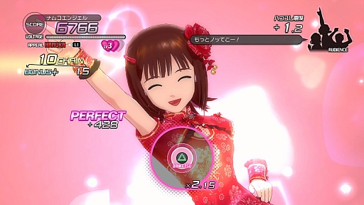 画像ギャラリー No.020のサムネイル画像 / PS3版「アイドルマスター2」の最新DLC「カタログ第17号」の配信は，2013年4月25日。収録楽曲は「9:02pm」で，魅惑のエクステンド衣装もラインナップ