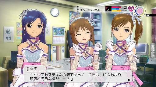画像ギャラリー No.021のサムネイル画像 / PS3版「アイドルマスター2」の最新DLC「カタログ第17号」の配信は，2013年4月25日。収録楽曲は「9:02pm」で，魅惑のエクステンド衣装もラインナップ