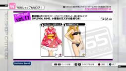 画像ギャラリー No.008のサムネイル画像 / 「アイドルマスター2」DLCのプライスダウンセール第8弾を4月24日にスタート