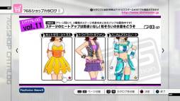画像ギャラリー No.009のサムネイル画像 / 「アイドルマスター2」DLCのプライスダウンセール第8弾を4月24日にスタート