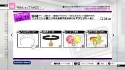 画像ギャラリー No.010のサムネイル画像 / 「アイドルマスター2」DLCのプライスダウンセール第8弾を4月24日にスタート