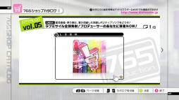 画像ギャラリー No.016のサムネイル画像 / 「アイドルマスター2」DLCのプライスダウンセール第8弾を4月24日にスタート