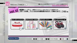画像ギャラリー No.026のサムネイル画像 / 「アイドルマスター2」DLCのプライスダウンセール第8弾を4月24日にスタート
